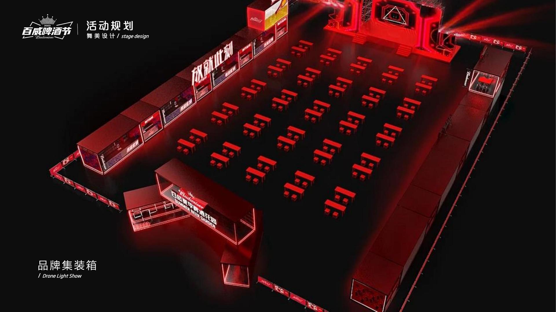 超跑影业发布年度重点项目进展通报