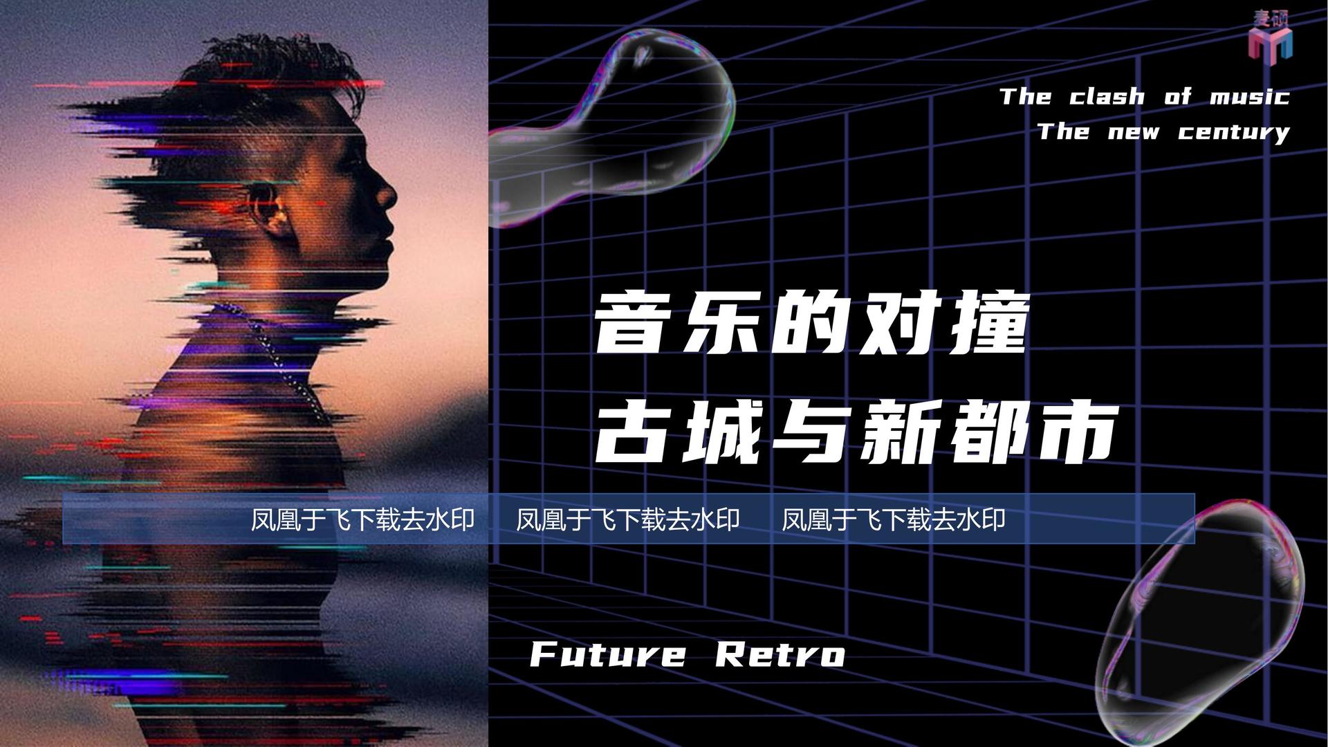 超跑影业联合抖音发起“青年文化创作者扶持计划”